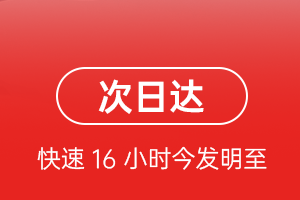 温州龙湾航空货运航空货运 航空货运