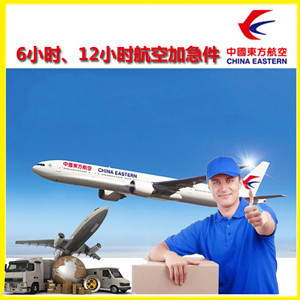 温州龙湾航空货运公司谈空运的四大作用是什么